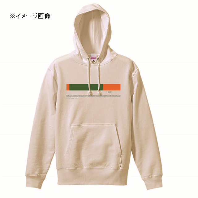 185系 数量限定販売 第3弾 リテールネットオリジナル１８５系パーカー 田町色 田町色 General Store Railyard Jre Pointが 貯まる 使える Jre Mall