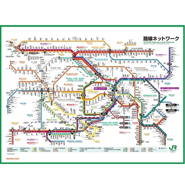 東京 路線 図