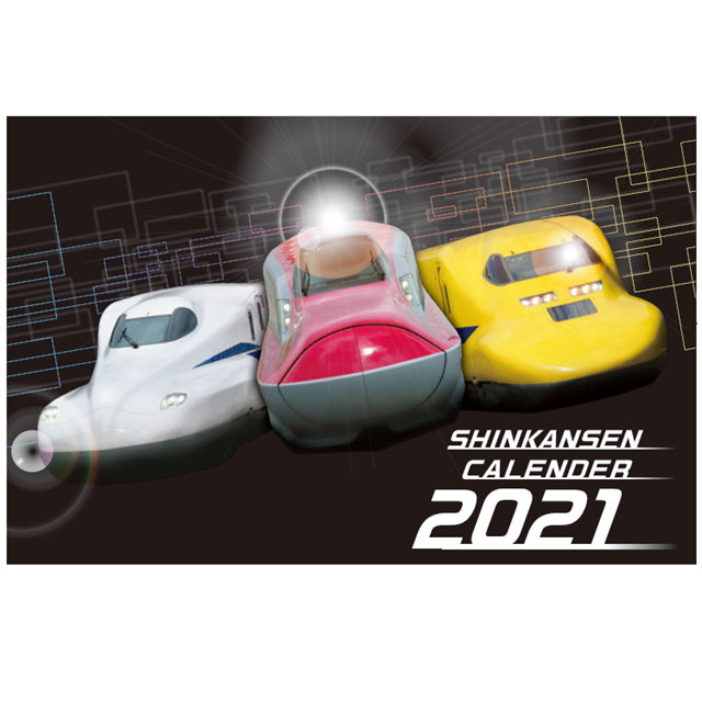 Jre Pointが 貯まる 使える Jre Mall