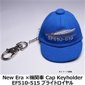 数量限定！！New Era × 機関車 Cap Keyholder EF510-515 ブライトロイヤル キーホルダー