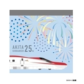 ☆数量限定！！秋田新幹線 開業25周年記念パラパラメモ