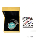 【新幹線ＹＥＡＲ】数量限定生産100個！！ 東北新幹線40周年記念　懐中時計
