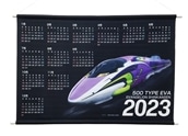 【数量限定】エヴァンゲリオン新幹線500TYPE EVAカレンダー2023　B2タペストリー