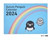 ◆Suicaのペンギン壁掛けカレンダー(2024)