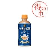 キリン 午後の紅茶 ミルクティー ホット 400ml ×24本【賞味期限：2022年12月31日】