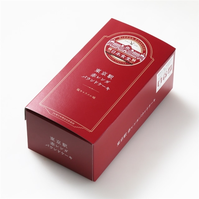 1本 送料込み 東京駅東京駅赤レンガパウンドケーキ 1本 塩キャラメル味 焼き菓子 お土産 東京駅名店 東京駅 パウンドケーキ お取り寄せ お年賀 お歳暮 ギフト Jres エキネト Jre Pointが 貯まる 使える Jre Mall