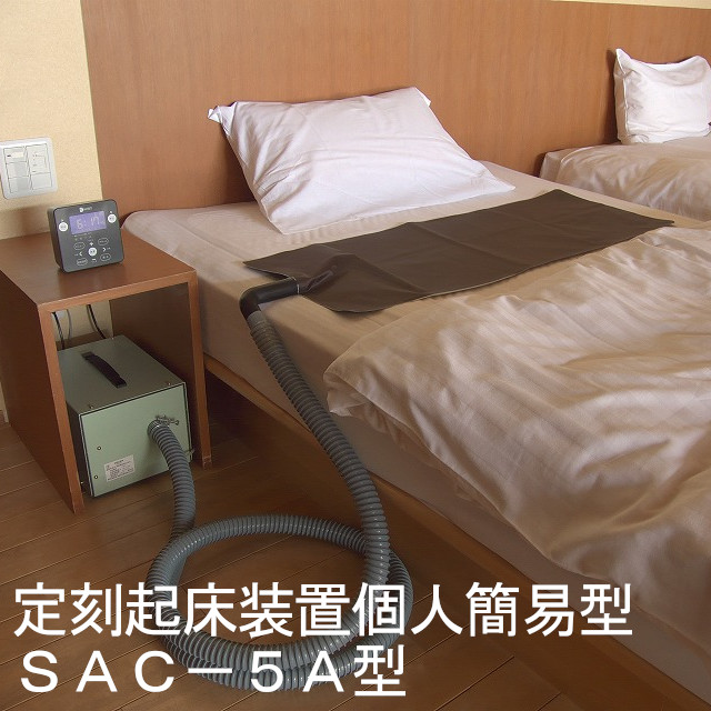 【NEWタイプ】定刻起床装置 個人簡易型 (SAC-5A型)