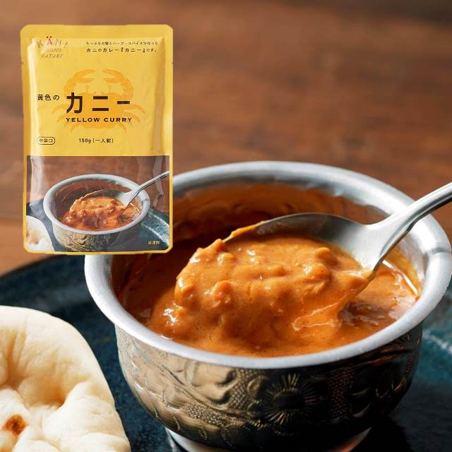 かに物語 蟹カレー 赤色と黄色のカニーセット カネダイ 東北mono Web Shop Jre Pointが 貯まる 使える Jre Mall