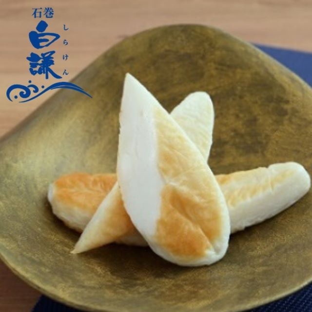 笹かまぼこ詰合せ 白謙 21夏ギフト Gift Shop トライ ワン Jre Pointが 貯まる 使える Jre Mall