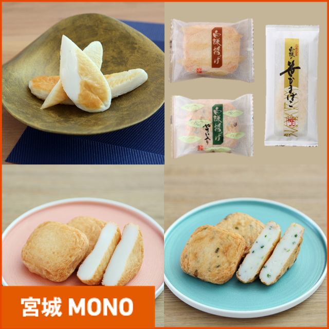 笹かまぼこ詰合せ 3種 白謙蒲鉾店 東北mono Web Shop Jre Pointが 貯まる 使える Jre Mall 笹かまぼこ詰合せ 3種 白謙蒲鉾店 東北mono Web Shop Jre Pointが 貯まる 使える Jre Mall