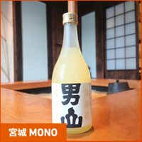 気仙沼男山 柚子酒 ５００ｍｌ（むとう屋）*