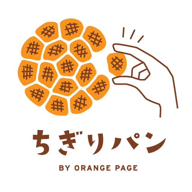 ちぎりパン BY ORANGE PAGE（小）（塩バター）【冷凍】