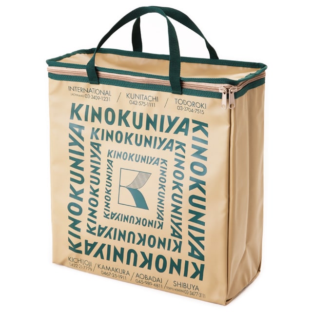 E Shop Kinokuniya Jremall店 エコバッグ 価格 高い順 Jre Pointが 貯まる 使える Jre Mall E Shop Kinokuniya Jremall店 エコバッグ 価格 高い順 Jre Pointが 貯まる 使える Jre Mall