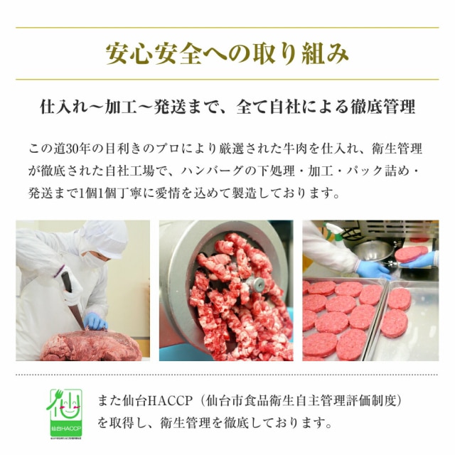 肉質最高5ランク 仙台牛100 ハンバーグ 4個セット 当店オリジナル無添加ゆずぽん酢醤油付き ご贈答用にも 仙台和牛職人 Jre Pointが 貯まる 使える Jre Mall