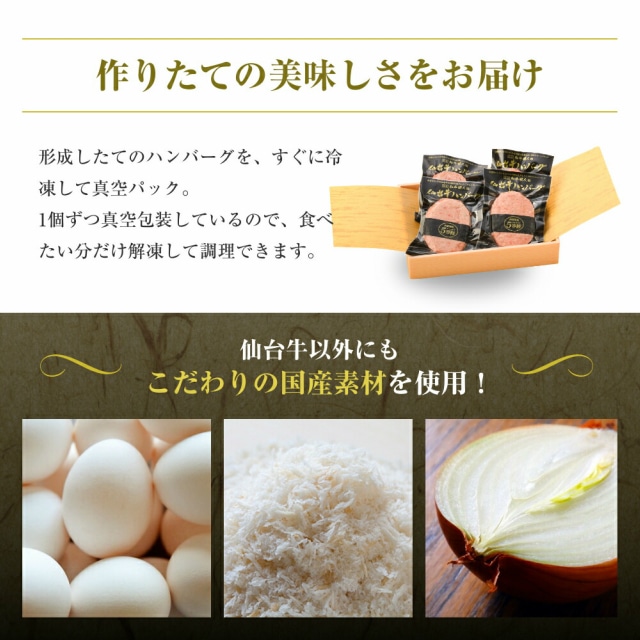 肉質最高5ランク 仙台牛100 ハンバーグ 4個セット 当店オリジナル無添加ゆずぽん酢醤油付き ご贈答用にも 仙台和牛職人 Jre Pointが 貯まる 使える Jre Mall