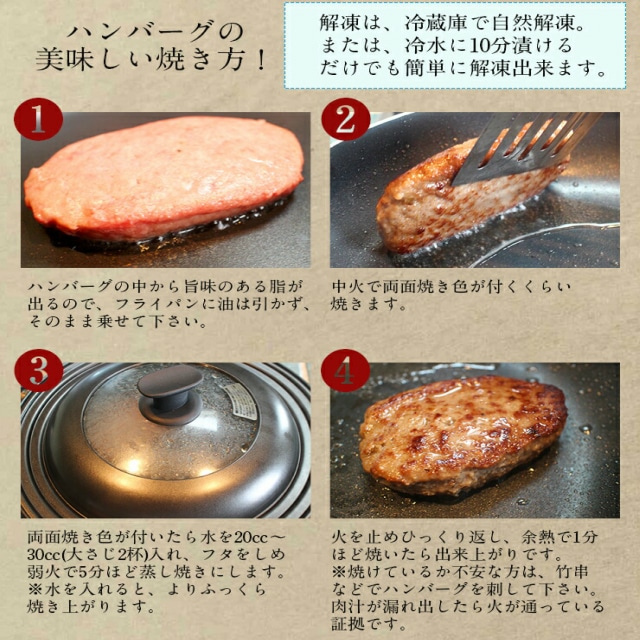 冬ギフト 肉質最高5ランク 仙台牛100 ハンバーグ 4個セット ご贈答用にも 仙台和牛職人 Jre Pointが 貯まる 使える Jre Mall