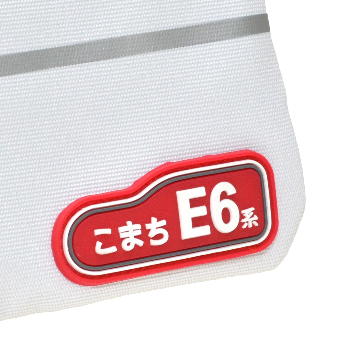 セール品 壁掛け おもいでハカれ〜る E6系こまち 05566メーカー直送KO 代引き ラッピング キャンセル不可 terahaku.jp