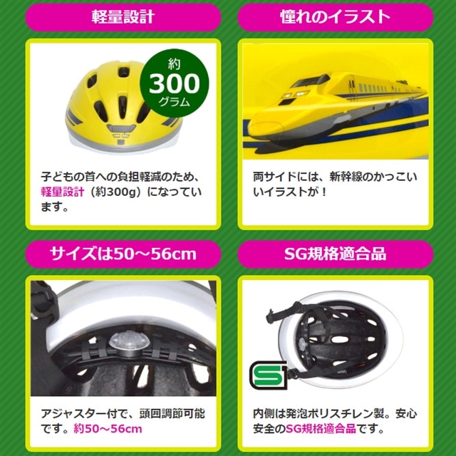 E5系はやぶさ 東北新幹線 ヘルメット はやぶさ カナレール Jre Mall