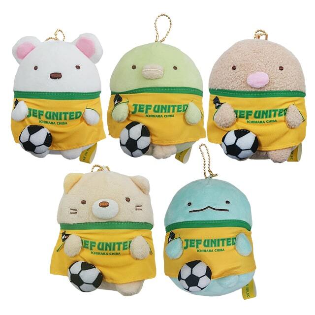 すみっコぐらしマスコットボールチェーン とんかつ ジェフユナイテッド市原 千葉オンラインショップ Jremall店 Jre Pointが 貯まる 使える Jre Mall