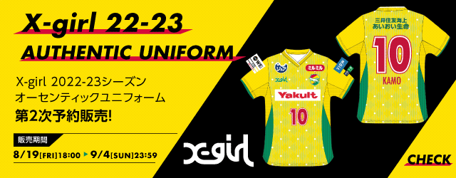 ジェフユナイテッド市原 千葉オンラインショップ Jremall店 キャラクターグッズ Jre Pointが 貯まる 使える Jre Mall