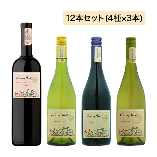 コノスル オーガニック飲み比べセット ４種 ３本 １２本セット 送料込 Le Collier Jre Pointが 貯まる 使える Jre Mall