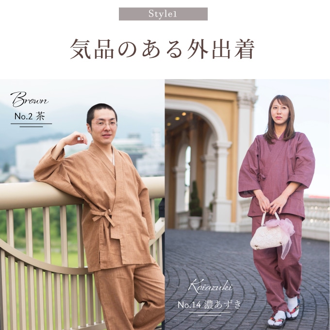 絣紬作務衣 No 16 オレンジ M M No 16オレンジ 作務衣 甚平専門店 和粋庵 Jre Pointが 貯まる 使える Jre Mall