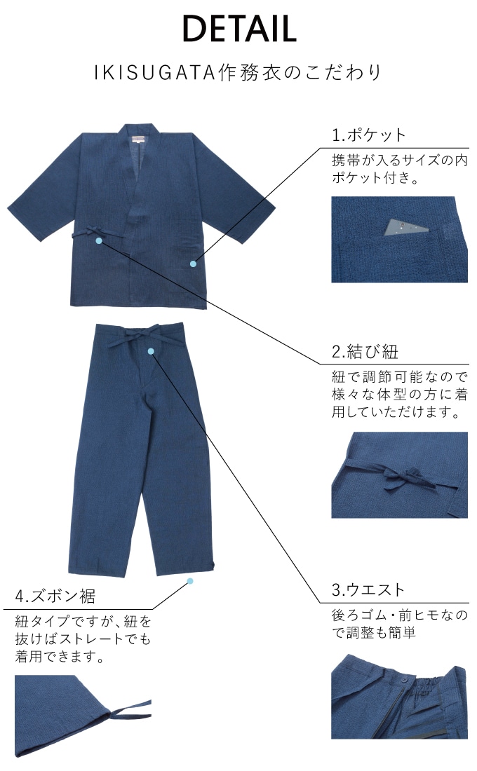 綿麻シジラ作務衣 黒 Ll Ll 黒 作務衣 甚平専門店 和粋庵 Jre Pointが 貯まる 使える Jre Mall