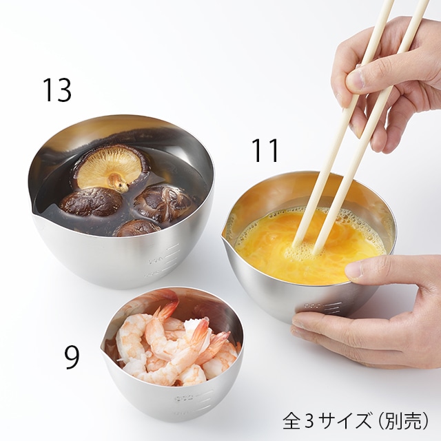 家事問屋 下ごしらえボール 9 日本製 燕三条 ステンレス ボウル 暮らしのいいものマルシェ Jre Pointが 貯まる 使える Jre Mall 家事問屋 下ごしらえボール 9 日本製 燕三条 ステンレス ボウル 暮らしのいいものマルシェ Jre Pointが 貯まる 使える Jre Mall