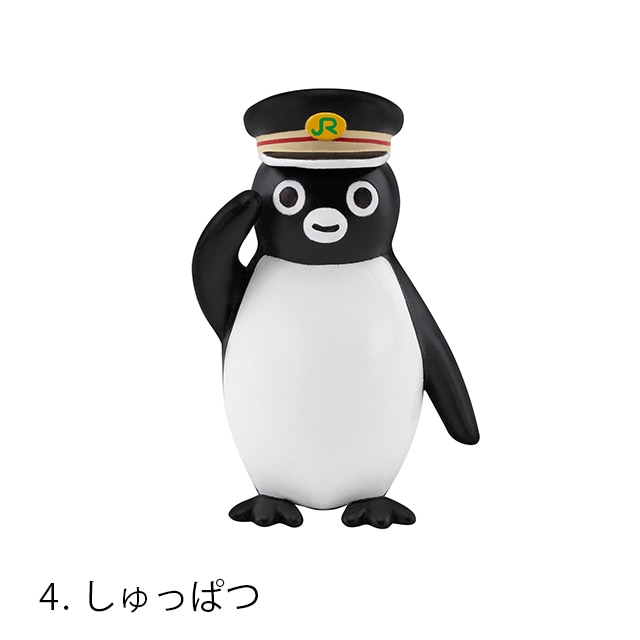 Suicaペンギン フィギュアコレクション 4種コンプリート