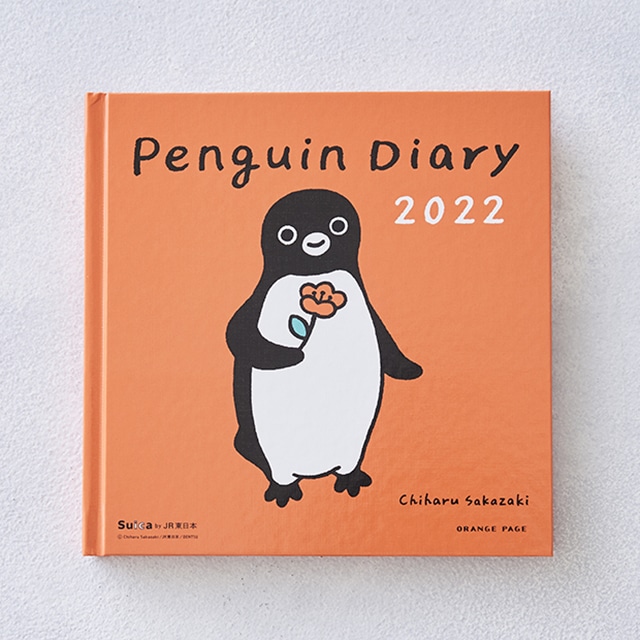 Penguin Diary 2022