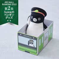 【入荷待ち】Suicaのペンギン 運転士さんぬいぐるみ（山手線車両BOX入り）