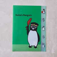 Suicaのペンギン A4クリアファイル5ポケット（鉄道シリーズ）