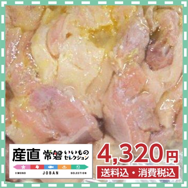 【産直】【ペットフード】人も普通に食べれるペットフード（無添加・国産鶏肉100％）（福相食品工業）