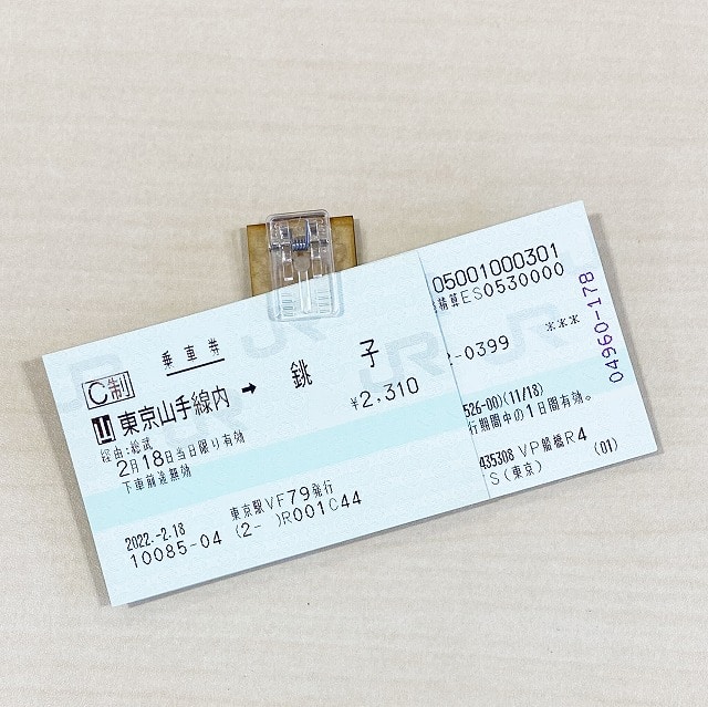 レア物】 臨時急行『エメラルド』乗車口案内板 国鉄 | www