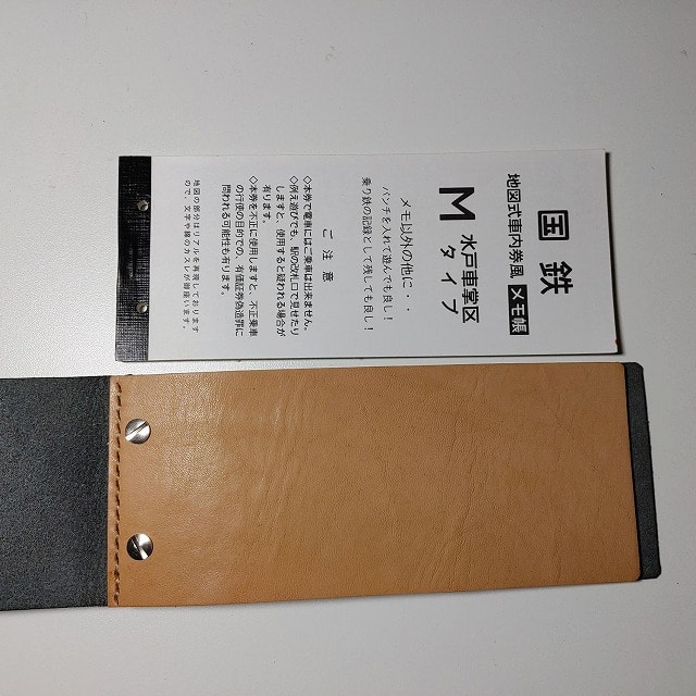 【ぬくもり刻印】補充券カバー0107（ブラックレザー2.2ミリ厚　ネジ付き　（個性あり）ＪＮＲ箔押し風）限定品