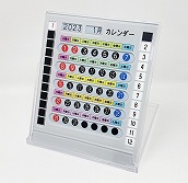 【卓上型】国鉄マルス風カレンダー【２０２３年版】