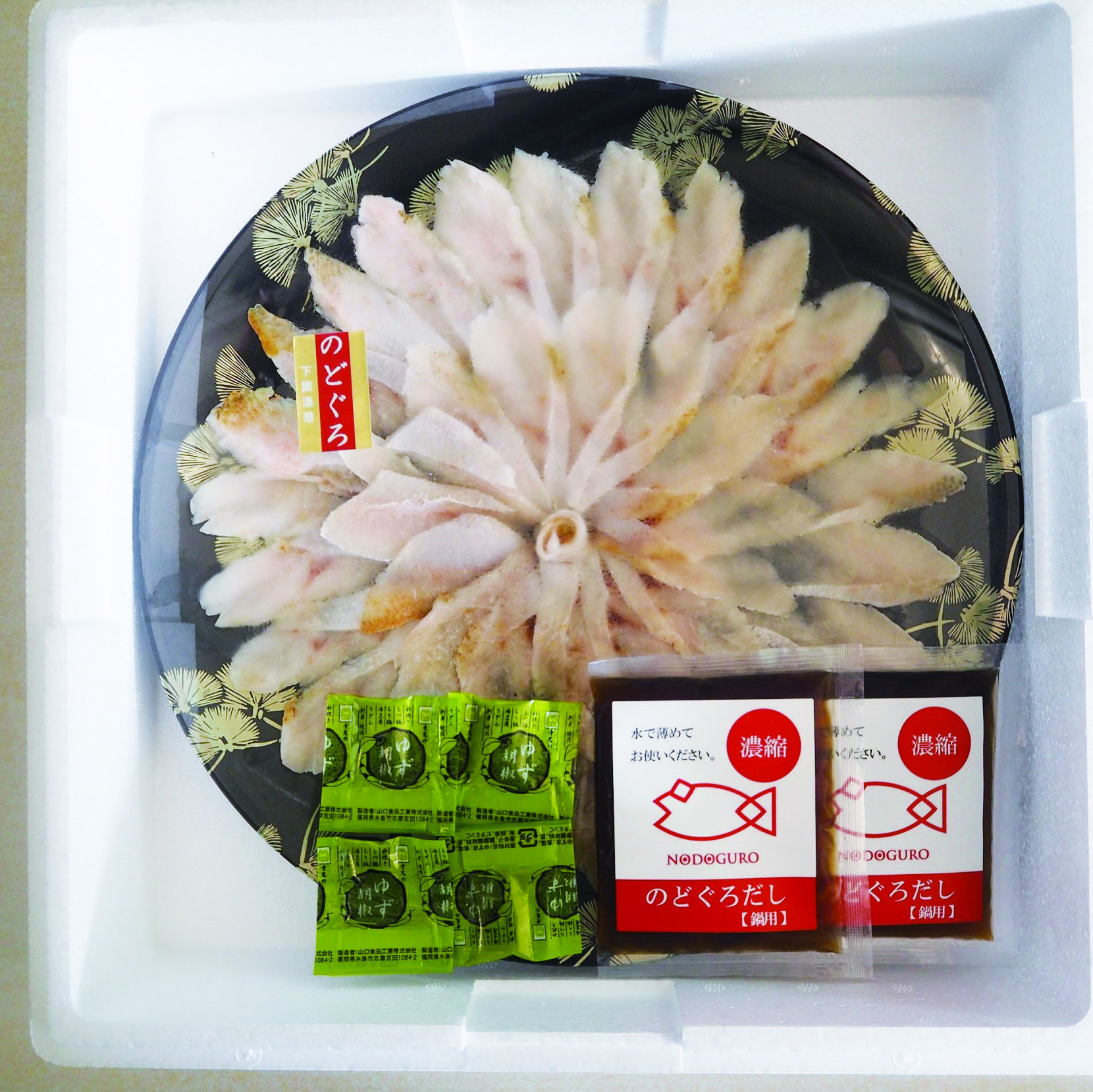 山口県 のどぐろしゃぶしゃぶ鍋セット 産直ステーション夢四国 Jre Pointが 貯まる 使える Jre Mall