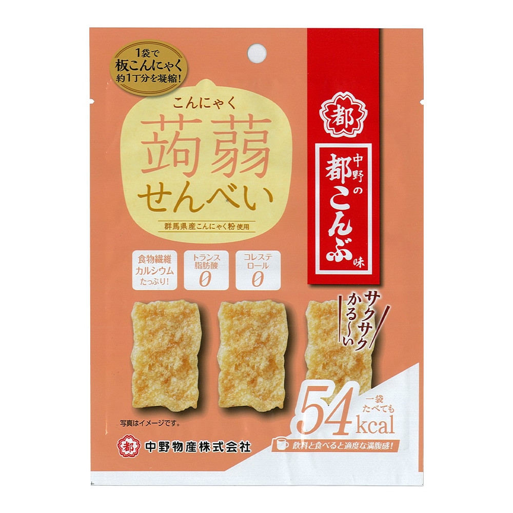 新規掲載開始記念特価 0円引き ポイントアップ中 計16袋セット 中野物産 こんにゃくせんべい2種 都こんぶ味 おしゃぶり昆布梅味 送料無料 沖縄県 離島を除く 春の大感謝祭 Save Fun セイブファン Jre Pointが 貯まる 使える Jre Mall