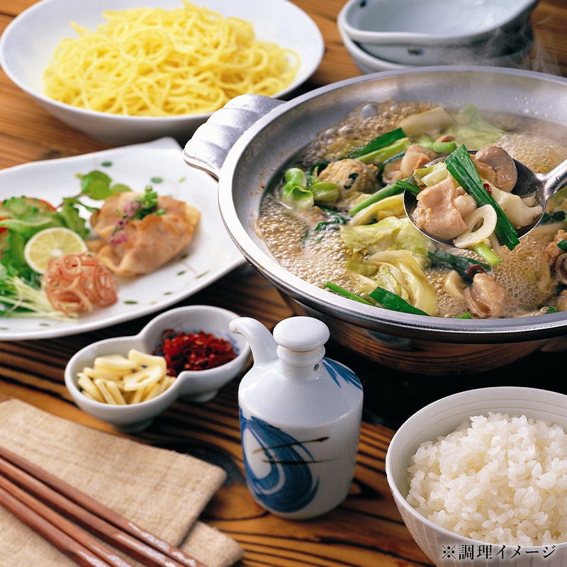 博多華味鳥 もつ鍋セット Rhm 50 熨斗対応可 冷凍便 送料無料 華味鳥 ギフト プレゼント 料亭 高級 産直 歳暮 お歳暮 鍋 鍋セット ギフト 歳暮 中元 福岡県 Save Fun セイブファン Jre Pointが 貯まる 使える Jre Mall