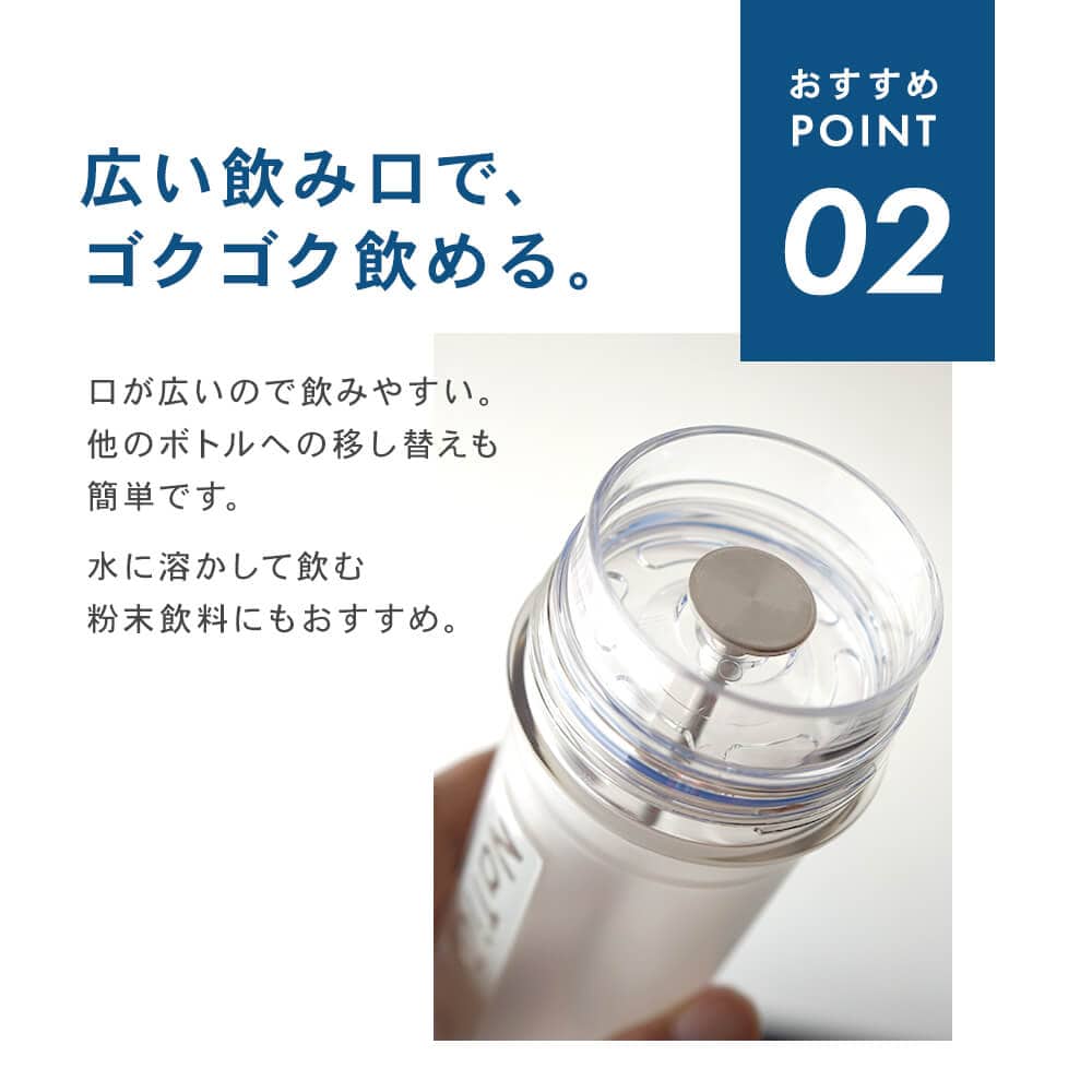 2個セット]トクラス 携帯型浄水ボトル NaTiO（ナティオ） 送料無料 ...