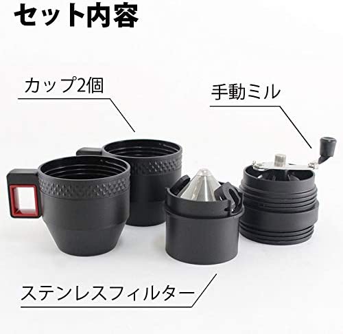 Felio コンパクトコーヒーメーカー CAFE Mug 送料無料