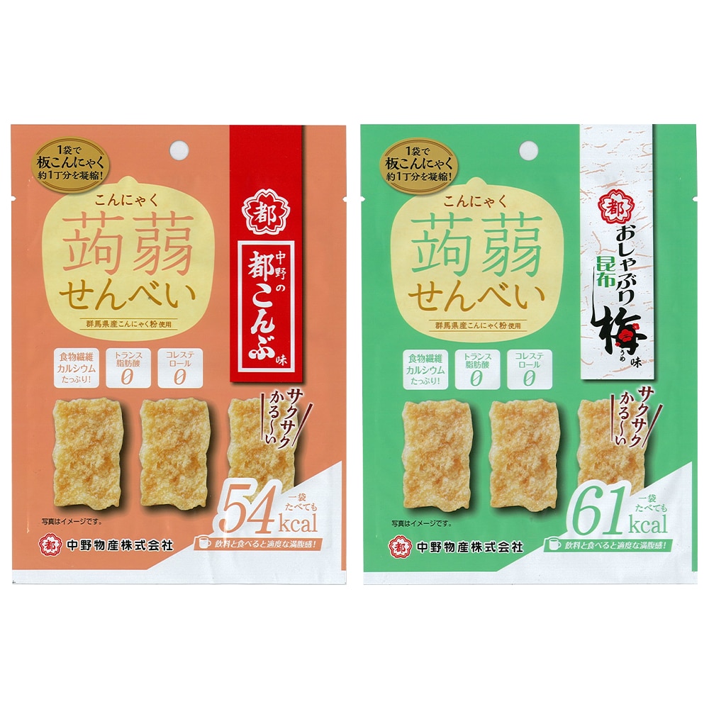 新規掲載開始記念特価 0円引き ポイントアップ中 計16袋セット 中野物産 こんにゃくせんべい2種 都こんぶ味 おしゃぶり昆布梅味 送料無料 沖縄県 離島を除く 春の大感謝祭 Save Fun セイブファン Jre Pointが 貯まる 使える Jre Mall