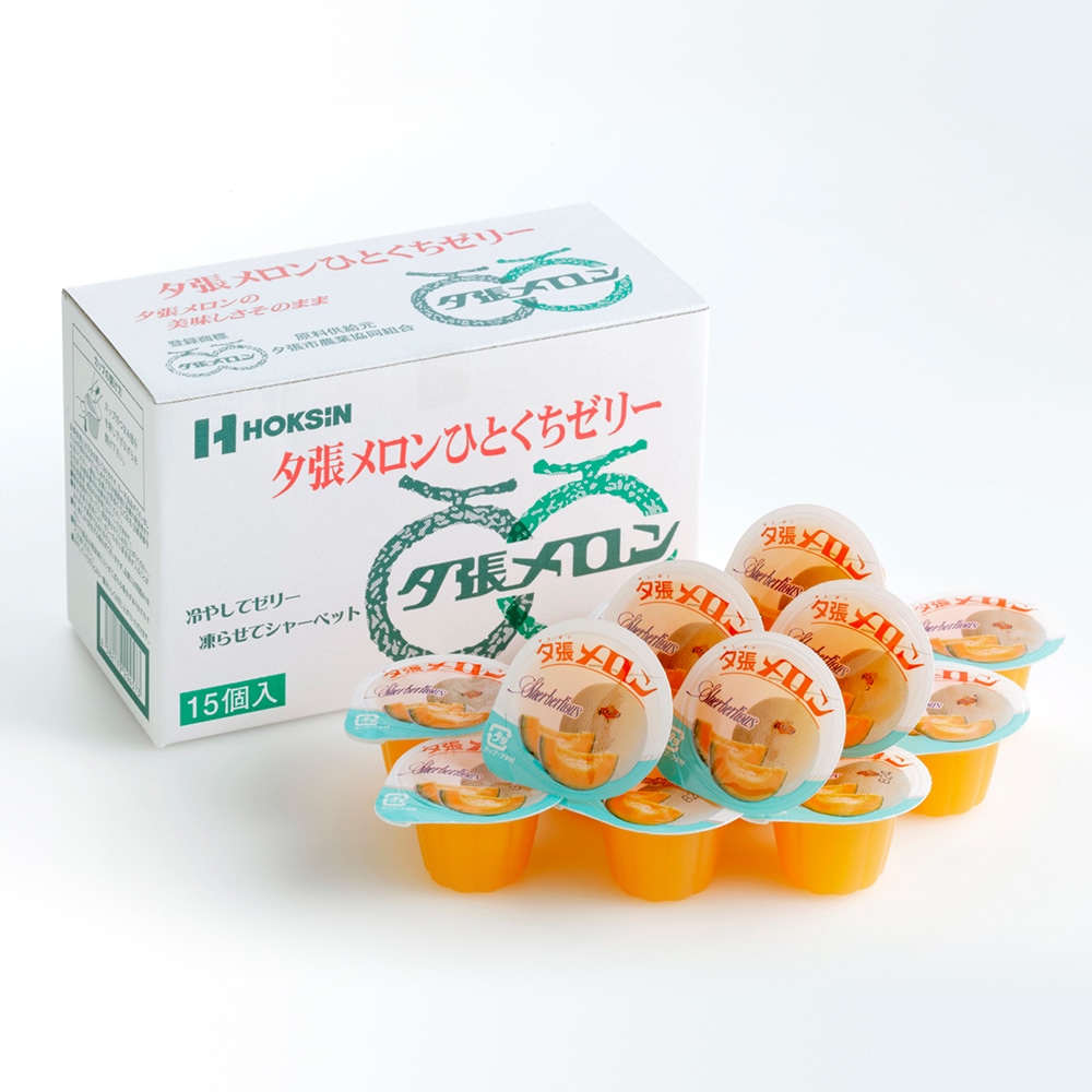 6箱セット計90個入 夕張メロン ひとくちゼリー15個入 Mm 5b 北 辰フーズ 送料無料 沖縄 離島を 除く Save Fun セイブファン Jre Pointが 貯まる 使える Jre Mall