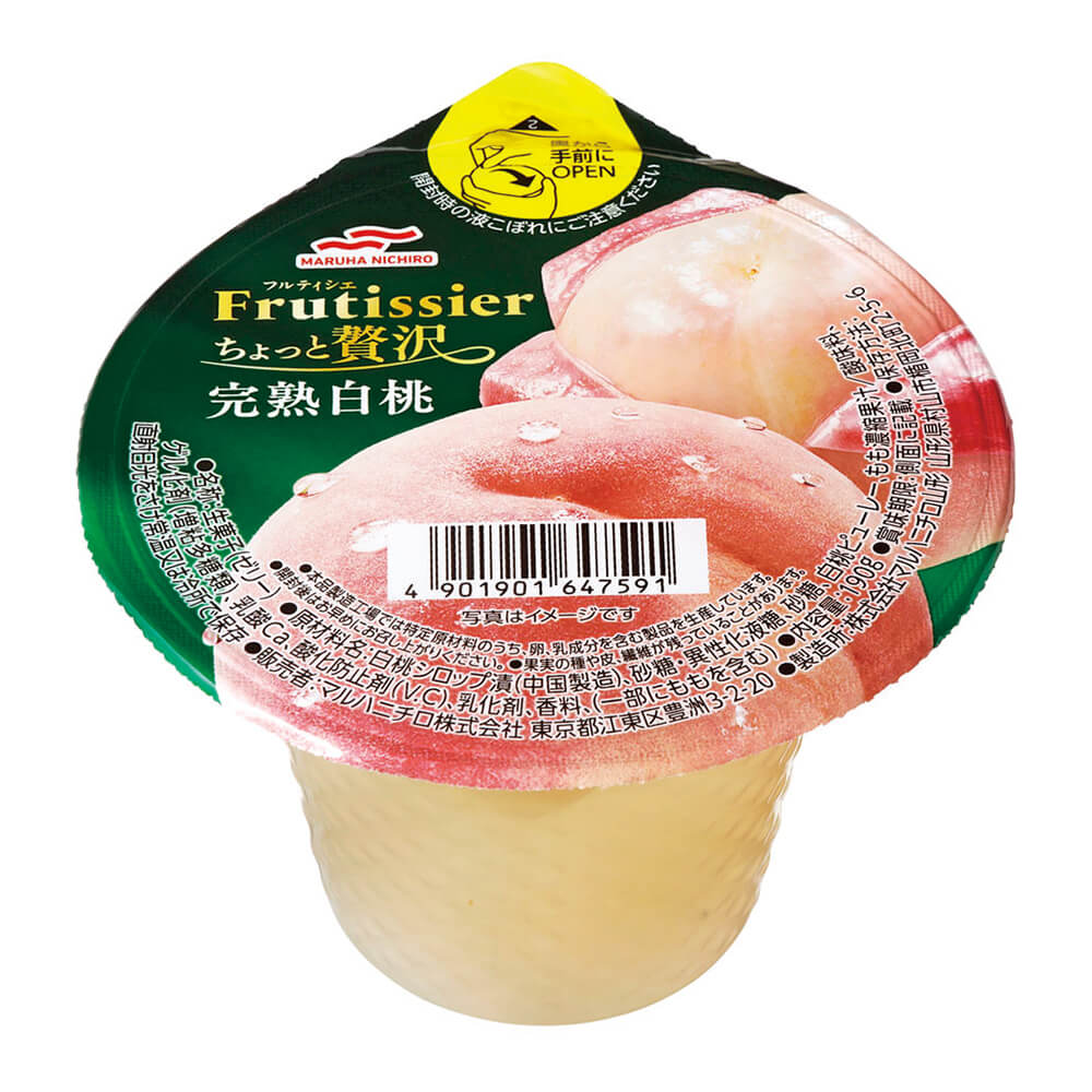 【18個セット】マルハニチロ フルティシエ ちょっと贅沢 完熟白桃 210g 1個181円 送料無料 ゼリー