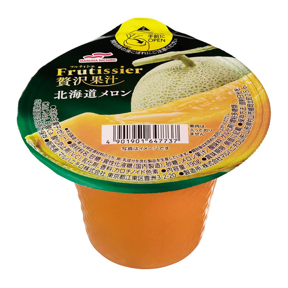 【18個セット】マルハニチロ フルティシエ 贅沢果汁 北海道メロン 205g 1個181円 送料無料 ゼリー