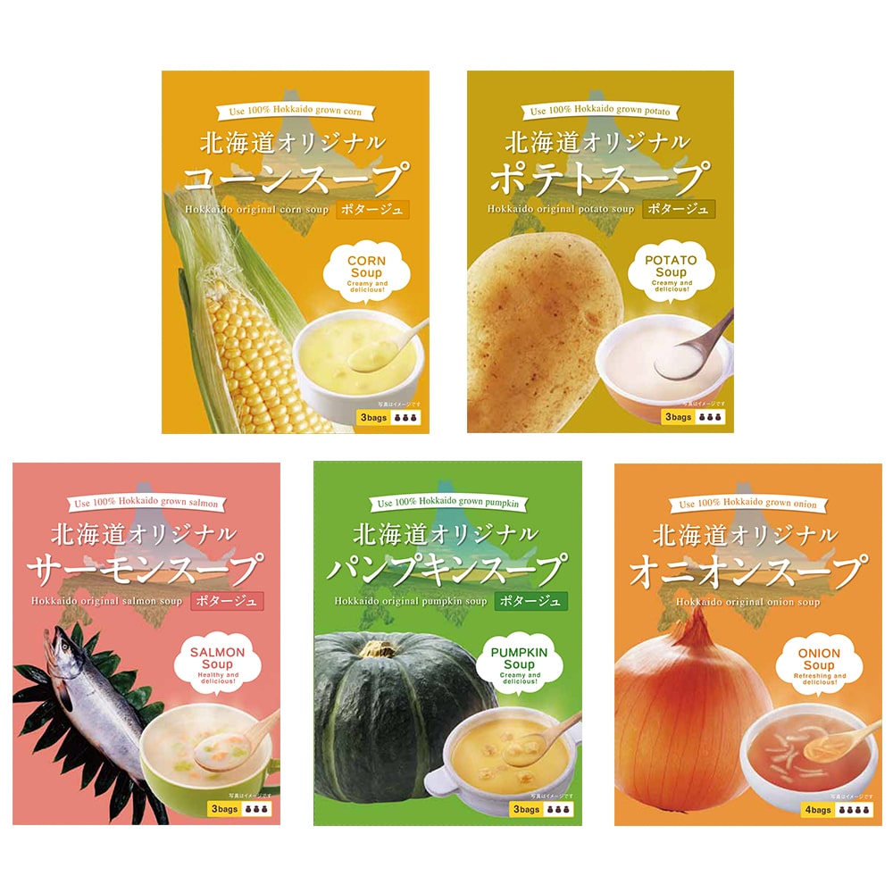 新規掲載開始記念特価 0円引き ポイントアップ中 ピーアンドピー 北海道の食卓 北海道オリジナルスープ5種 3人前 各2箱 計10箱 送料無料 沖縄 離島を除く 真夏の大感謝祭 Save Fun セイブファン Jre Pointが 貯まる 使える Jre Mall