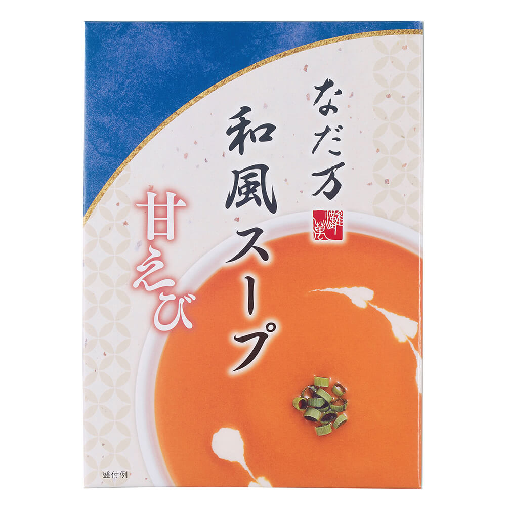 [6食セット]なだ万 和風スープ 甘えび 130g 送料無料(沖縄・離島を除く)