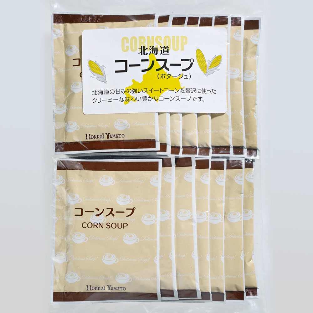 [15食入]北海大和 北海道コーンスープ15P 送料無料 スープ ポタージュ 簡単便利
