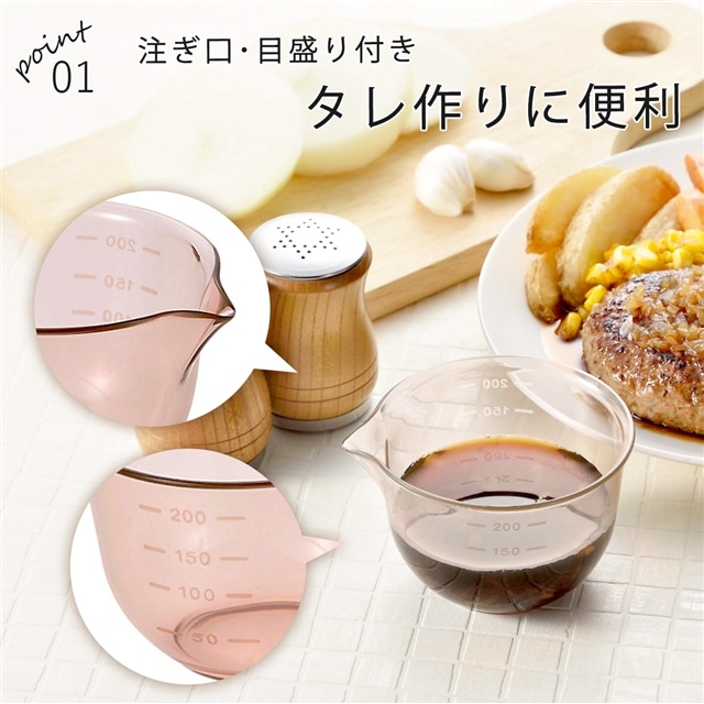 レンジ で使える ミニボウル 3個組 240ml 日本製 耐熱容器 目盛付き