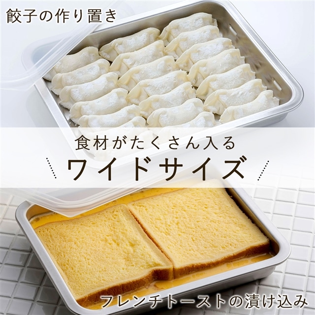 ステンレス製 長方形バット 5枚　餃子　仕込み　下拵え 61+KPXqmN2L._AC_UF350,